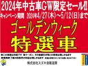 『スズキ自販滋賀　アリーナ長浜』の車両を閲覧頂き、ありがとうございます。是非、最後までご覧になって下さい。