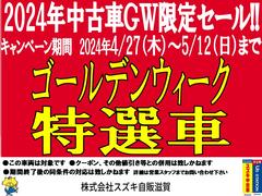 中古車・整備・保険などお車のことは何でもご相談ください！ 2