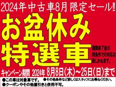 『スズキ自販滋賀　アリーナ長浜』の車両を閲覧頂き、ありがとうございます。是非、最後までご覧になって下さい。 2