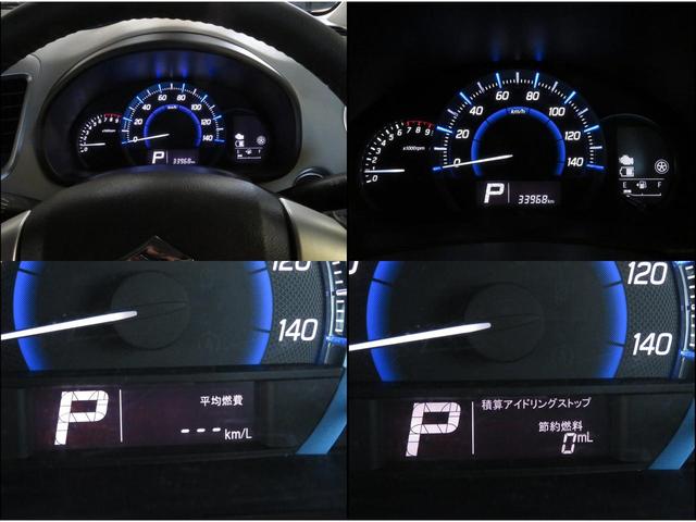 ワゴンＲ ＦＺ　衝突軽減レーダーブレーキ　シートヒーター　ナビＴＶ（18枚目）