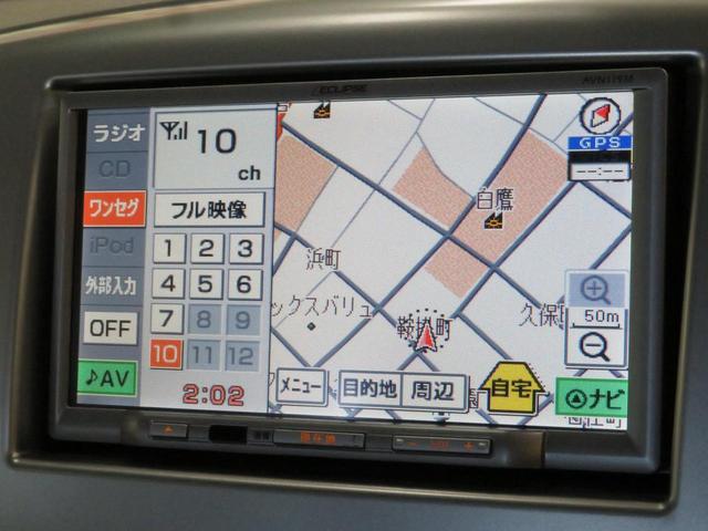 ワゴンＲ ＦＺ　衝突軽減レーダーブレーキ　シートヒーター　ナビＴＶ（54枚目）