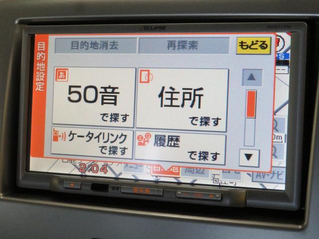 ワゴンＲ ＦＺ　衝突軽減レーダーブレーキ　シートヒーター　ナビＴＶ（56枚目）