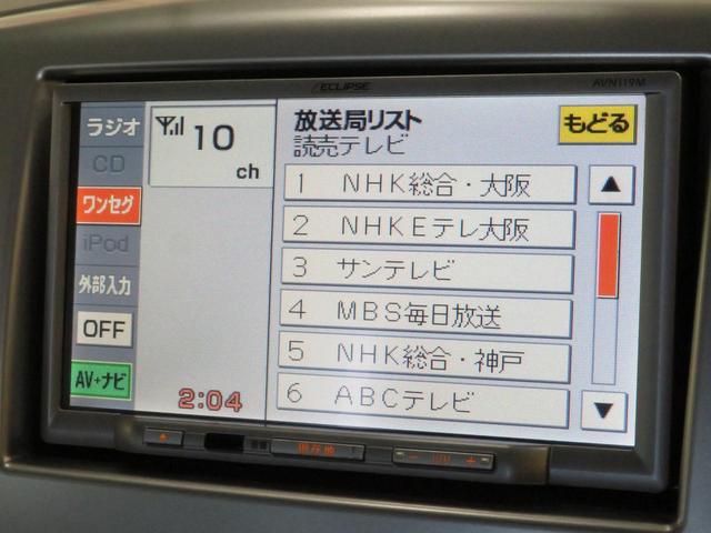 ワゴンＲ ＦＺ　衝突軽減レーダーブレーキ　シートヒーター　ナビＴＶ（58枚目）