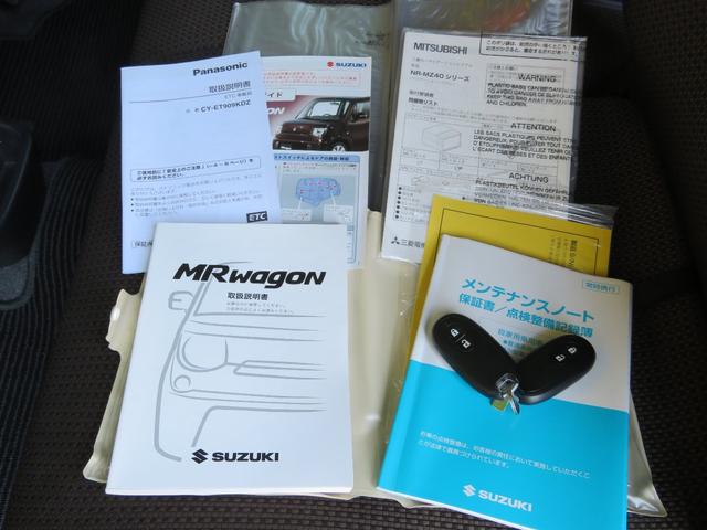 ＭＲワゴン Ｔ　ナビ　フルセグ地デジＴＶ　純正１４インチＡＷ　禁煙車（20枚目）