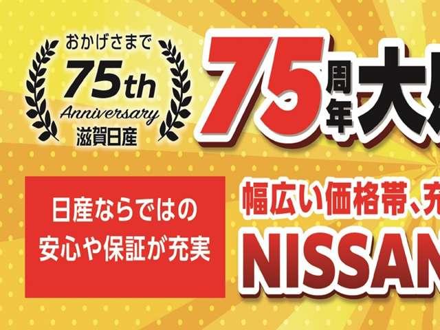 660 X 全周囲カメラ ナビ付き キーフリー ナビTV アラウンドビュー スマートキー ワンオーナー 禁煙車 バックカメラ 衝突軽減ブレーキ(2枚目)