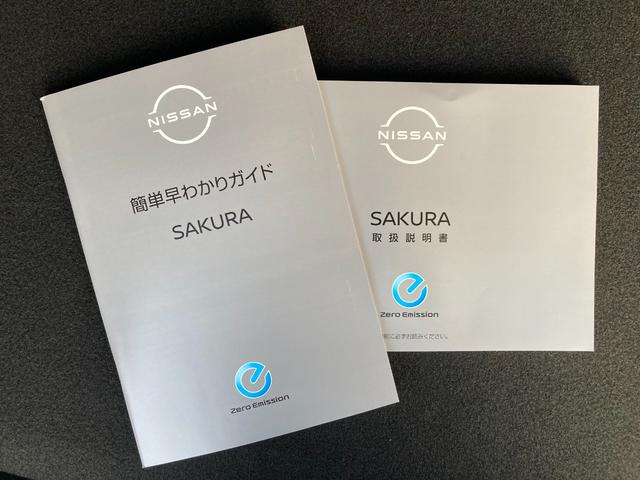 ��舵���������A�����e�i���X�m�[�g�t���ň��S�ł��B