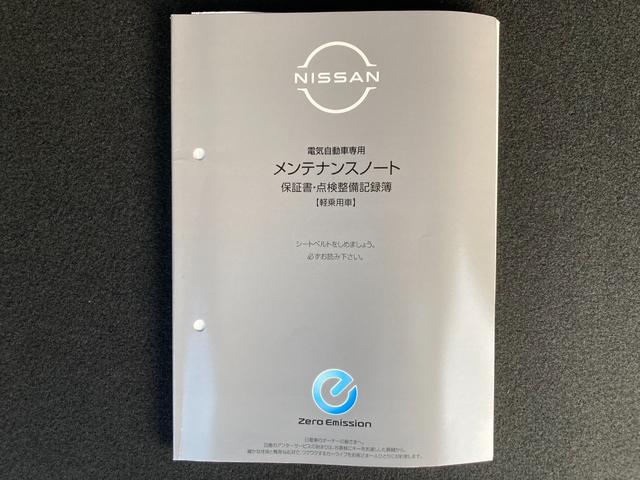 ��舵���������A�����e�i���X�m�[�g�t���ň��S�ł��B