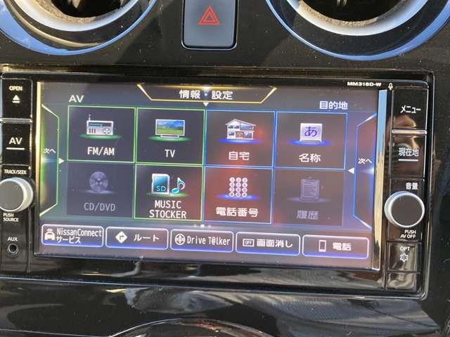 ノート Ｘ　認定中古車保証走行距離無制限１年保証　全周囲カメラ　前後ドラレコ　スマートルームミラー　ナビ　ＥＴＣ　スマートキー　衝突被害軽減装置　踏み間違い防止アシスト　ＬＥＤヘッドライト（11枚目）