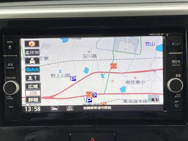 デイズルークス ハイウェイスター　Ｘターボ　認定中古車走行距離無制限保証１年保証　衝突被害軽減装置　踏み間違い防止アシスト　左オートスライドドア　全周囲カメラ　ナビ　ＥＴＣ　前後ドラレコ　ＬＥＤヘッドライト　アルミ　スマートキー　ワンオーナー（11枚目）