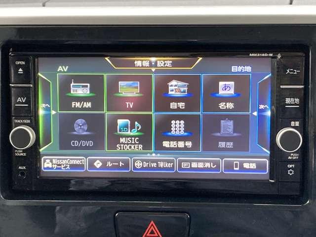 デイズルークス ハイウェイスター　Ｘターボ　認定中古車走行距離無制限保証１年保証　衝突被害軽減装置　踏み間違い防止アシスト　左オートスライドドア　全周囲カメラ　ナビ　ＥＴＣ　前後ドラレコ　ＬＥＤヘッドライト　アルミ　スマートキー　ワンオーナー（12枚目）