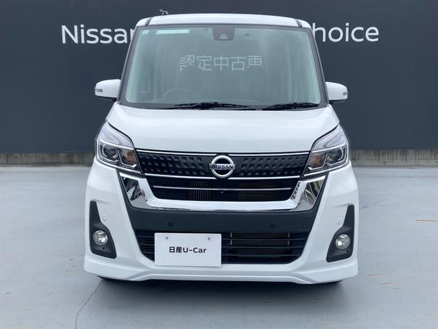 デイズルークス ハイウェイスター　Ｘターボ　認定中古車走行距離無制限保証１年保証　衝突被害軽減装置　踏み間違い防止アシスト　左オートスライドドア　全周囲カメラ　ナビ　ＥＴＣ　前後ドラレコ　ＬＥＤヘッドライト　アルミ　スマートキー　ワンオーナー（49枚目）