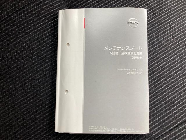 デイズルークス ハイウェイスター　Ｘターボ　認定中古車走行距離無制限保証１年保証　衝突被害軽減装置　踏み間違い防止アシスト　左オートスライドドア　全周囲カメラ　ナビ　ＥＴＣ　前後ドラレコ　ＬＥＤヘッドライト　アルミ　スマートキー　ワンオーナー（64枚目）