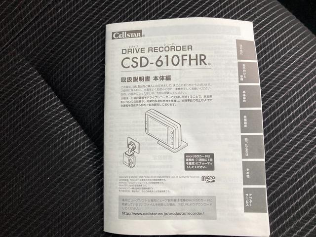 デイズルークス ハイウェイスター　Ｘターボ　認定中古車走行距離無制限保証１年保証　衝突被害軽減装置　踏み間違い防止アシスト　左オートスライドドア　全周囲カメラ　ナビ　ＥＴＣ　前後ドラレコ　ＬＥＤヘッドライト　アルミ　スマートキー　ワンオーナー（65枚目）