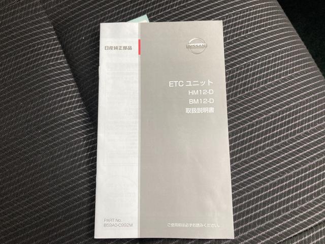 デイズルークス ハイウェイスター　Ｘターボ　認定中古車走行距離無制限保証１年保証　衝突被害軽減装置　踏み間違い防止アシスト　左オートスライドドア　全周囲カメラ　ナビ　ＥＴＣ　前後ドラレコ　ＬＥＤヘッドライト　アルミ　スマートキー　ワンオーナー（66枚目）