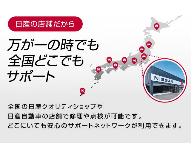 デイズルークス ハイウェイスター　Ｘターボ　認定中古車走行距離無制限保証１年保証　衝突被害軽減装置　踏み間違い防止アシスト　左オートスライドドア　全周囲カメラ　ナビ　ＥＴＣ　前後ドラレコ　ＬＥＤヘッドライト　アルミ　スマートキー　ワンオーナー（74枚目）