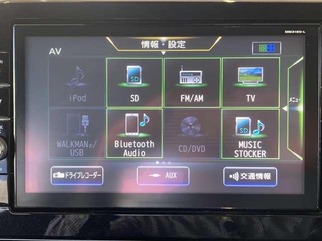 デイズ ６６０　ハイウェイスターＸ　認定中古車距離無制限１年保証　全周囲カメ（10枚目）
