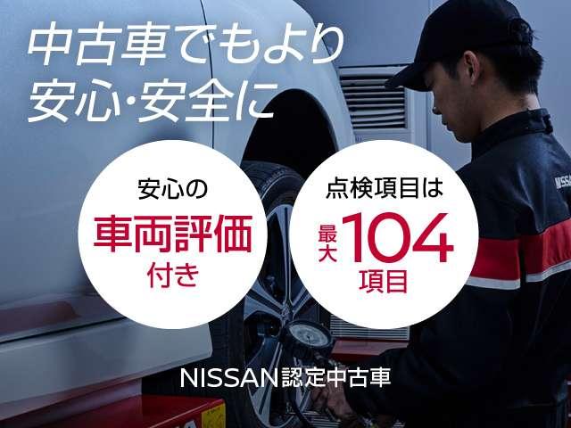ノート 15X ワイド保証ライト距離無制限3ヶ月保証 HDDナビ バックカメラ ETC スマートキー 車検整備渡し 当社下取車 スペアタイヤ 工具 ジャッキ ワンオーナー(4枚目)