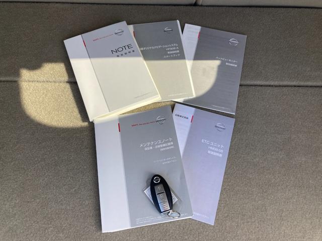ノート 15X ワイド保証ライト距離無制限3ヶ月保証 HDDナビ バックカメラ ETC スマートキー 車検整備渡し 当社下取車 スペアタイヤ 工具 ジャッキ ワンオーナー(54枚目)