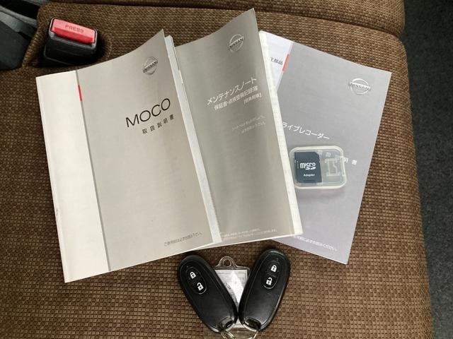 モコ X 認定中古車距離無制限1年保証 ナビ バックカメラ ドラレコ ETC スマートキー オートエアコン USB電源 点検整備付 ワンオーナー(55枚目)