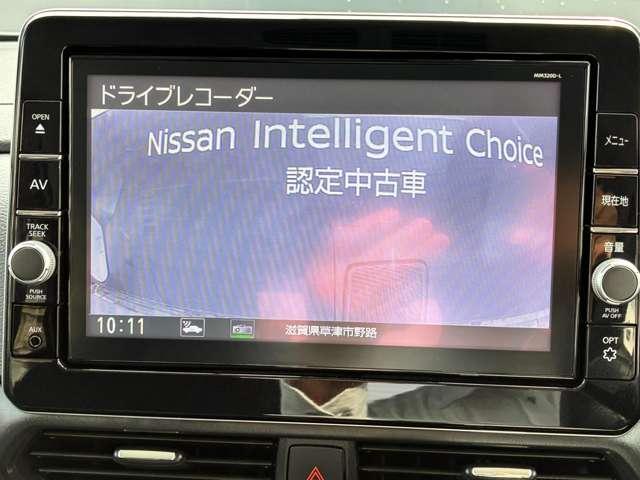 ルークス ハイウェイスター　Ｇターボプロパイロットエディション　認定中古車走行距離無制限１年保証　ターボ　全周囲カメラ　両側オートスライドドア　プロパイロット　ドラレコ　ＳＯＳコール　ナビ　ＥＴＣ　ワンオーナー（22枚目）