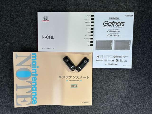 N-ONE G・Lパッケージ 走行距離無制限1年保証 あんしんパッケージ ETC車載器 ディスチャージヘッドライト IRカットUVカット機能付フロントウィンドウガラス バックモニター(36枚目)