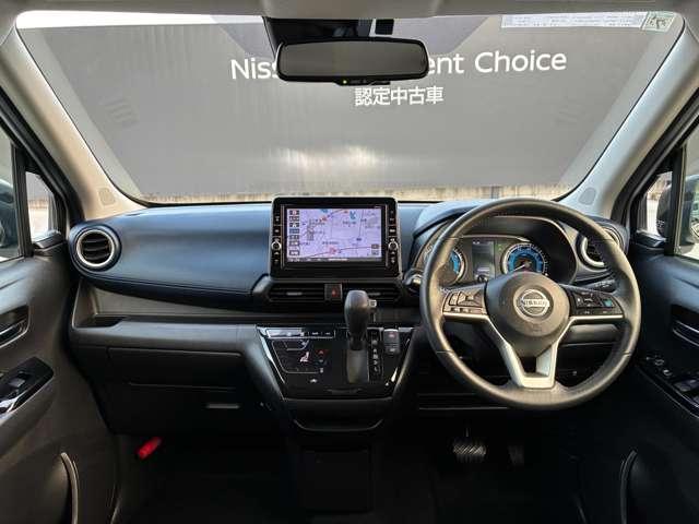 デイズ ハイウェイスター X プロパイロットエディション 認定中古車走行距離無制限1年保証 アラウンドビューモニター フロントドライブレコーダー ETC LEDヘッドライト ハイビームアシスト オートブレーキホールド ワンオーナー(19枚目)