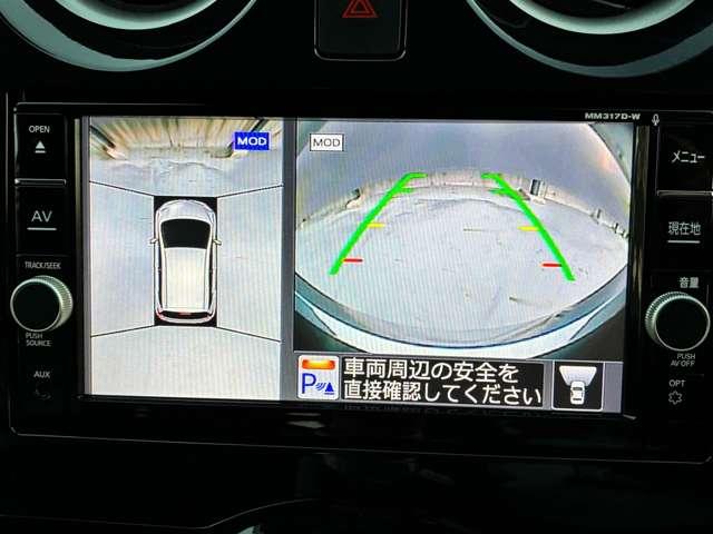 ノート ｅ－パワー　Ｘ　認定中古車走行距離無制限１年保証　ｅ－ＰＯＷＥＲ　スマートキー　全周囲カメラ　ドラレコ　ＥＴＣ　純正ナビ　フォグランプ　ワンオーナー（21枚目）