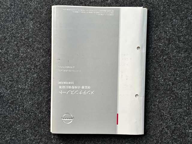 ノート ｅ－パワー　Ｘ　認定中古車走行距離無制限１年保証　ｅ－ＰＯＷＥＲ　スマートキー　全周囲カメラ　ドラレコ　ＥＴＣ　純正ナビ　フォグランプ　ワンオーナー（49枚目）
