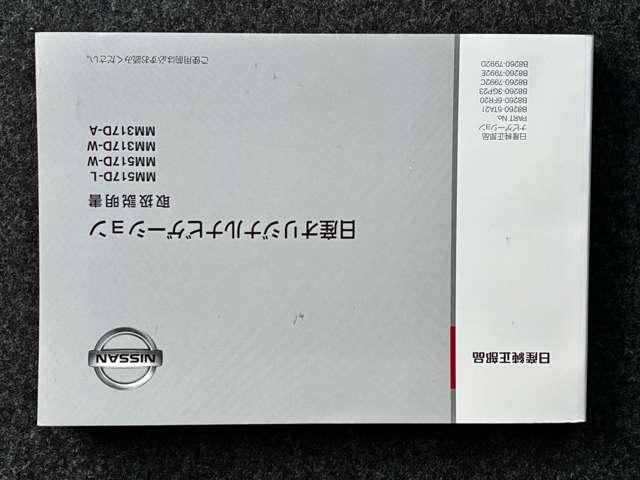 ノート ｅ－パワー　Ｘ　認定中古車走行距離無制限１年保証　ｅ－ＰＯＷＥＲ　スマートキー　全周囲カメラ　ドラレコ　ＥＴＣ　純正ナビ　フォグランプ　ワンオーナー（50枚目）