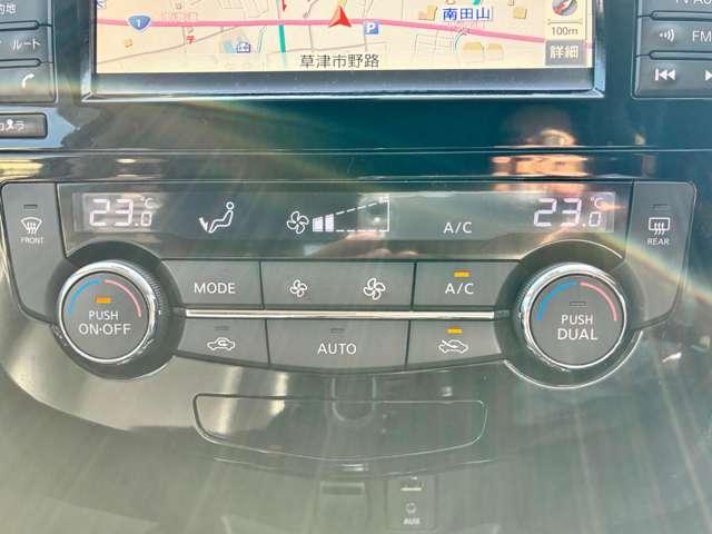 エクストレイル 20X ハイブリッド エマージェンシーブレーキP 認定中古車走行距離無制限1年保証 ハイブリッド 5人乗 全周囲カメラ シートヒーター 4WD ドラレコ ETC アルミホイール メーカーナビ ワンオーナー(26枚目)