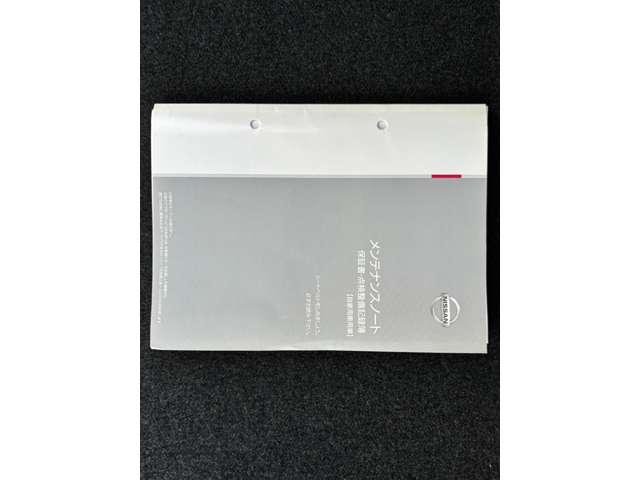エクストレイル 20X ハイブリッド エマージェンシーブレーキP 認定中古車走行距離無制限1年保証 ハイブリッド 5人乗 全周囲カメラ シートヒーター 4WD ドラレコ ETC アルミホイール メーカーナビ ワンオーナー(46枚目)