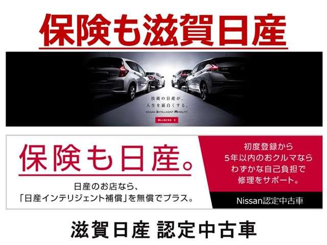 エクストレイル 20X ハイブリッド エマージェンシーブレーキP 認定中古車走行距離無制限1年保証 ハイブリッド 5人乗 全周囲カメラ シートヒーター 4WD ドラレコ ETC アルミホイール メーカーナビ ワンオーナー(57枚目)