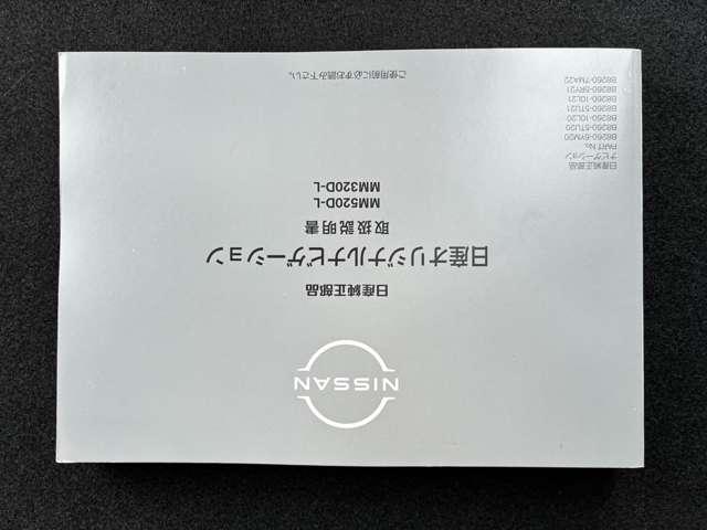 デイズ X 認定中古車走行距離無制限1年保証 バックカメラ ナビ スマートキー アルミホイール 衝突被害軽減装置 踏み間違い防止アシスト 明い室内インテリア ワンオーナー(48枚目)