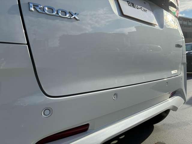 ルークス X 認定中古車走行距離無制限1年保証 片側ハンズフリーオートスライドドア LEDヘッドライト 純正ナビゲーション フロントドライブレコーダー+車室内カメラ アラウンドビューモニター ワンオーナー(22枚目)