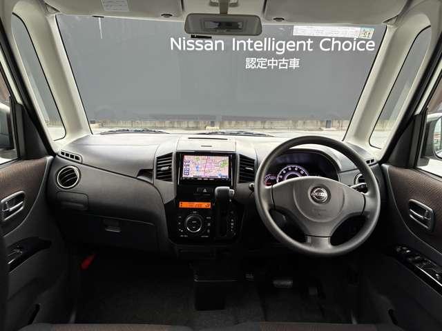 ルークス ハイウェイスター 認定中古車走行距離無制限1年保証 2WD CVT 片側オートスライドドア バックカメラ インテリジェントキー プッシュエンジンスターター ファインビジョンメーター ワンオーナー(25枚目)