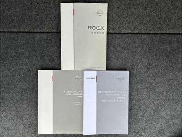 ルークス ハイウェイスター 認定中古車走行距離無制限1年保証 2WD CVT 片側オートスライドドア バックカメラ インテリジェントキー プッシュエンジンスターター ファインビジョンメーター ワンオーナー(51枚目)