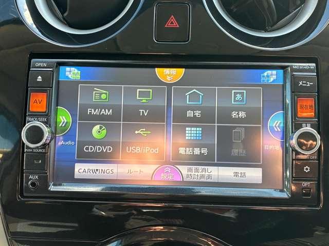 ノート １．２　Ｘ　ＤＩＧ－Ｓ　Ｖセレクション　プラスセーフティ　認定中古車走行距離無制限１年保証（18枚目）