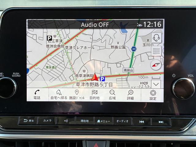 ノート １．２　Ｘ　認定中古車走行距離無制限１年保証（21枚目）