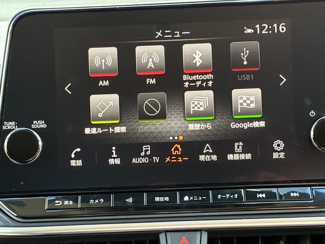 ノート １．２　Ｘ　認定中古車走行距離無制限１年保証（22枚目）