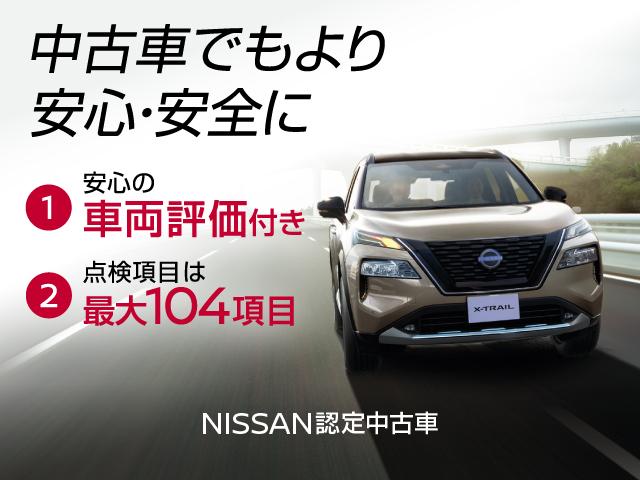 ノート １．２　Ｘ　認定中古車走行距離無制限１年保証（67枚目）