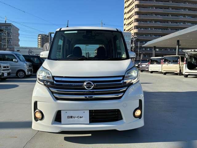 デイズルークス ハイウェイスター X Vセレクション+セーフティII 認定中古車走行距離無制限1年保証 2WD アラウンドビューモニター 純正ナビゲーション フロントドライブレコーダー エマージェンシーブレーキ 踏み間違い衝突防止アシスト ワンオーナー(8枚目)