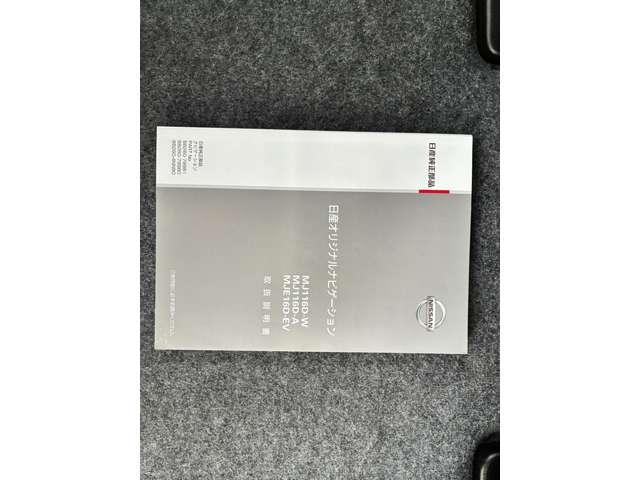 デイズ ハイウェイスター Gターボ 認定中古車走行距離無制限1年保証 ナビゲーション アラウンドビューモニター アルミ ETC スマートキー ターボエンジン搭載モデル ワンオーナー(45枚目)