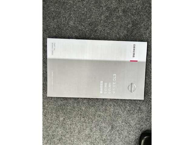 デイズ ハイウェイスター Gターボ 認定中古車走行距離無制限1年保証 ナビゲーション アラウンドビューモニター アルミ ETC スマートキー ターボエンジン搭載モデル ワンオーナー(46枚目)