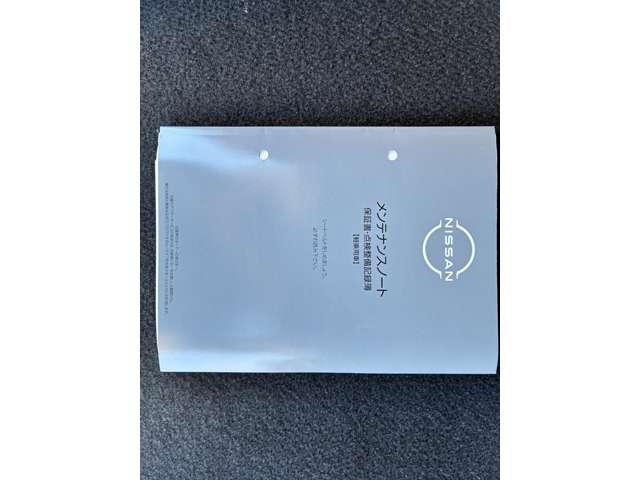 ��舵���������A�����e�i���X�m�[�g�t���ň��S�ł��B