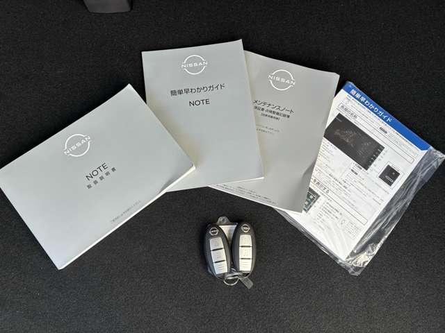 ��舵���������A�����e�i���X�m�[�g�t���ň��S�ł��B