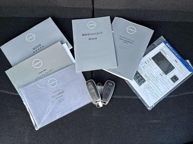 ルークス ６６０　ハイウェイスターＸ　プロパイロット　エディション　認定中古車走行距離無制限１年保証（68枚目）