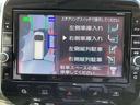 １．２　ｅ－ＰＯＷＥＲ　ハイウェイスター　Ｖ　プロパイロット全周囲カメラ　ナビ付き　全周カメラ　衝突被害軽減ブレ－キ　ワンオーナー　ＬＥＤ　ＥＴＣ　ドライブレコーダー　レーダークルーズ　メモリーナビ　アルミホイール　Ｗエアバック　キーフリー　ナビＴＶ　サイドＳＲＳ　パワステ　ＡＢＳ（14枚目）