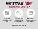 Ｘ　認定中古車保証走行距離無制限１年保証　全周囲カメラ　前後ドラレコ　スマートルームミラー　ナビ　ＥＴＣ　スマートキー　衝突被害軽減装置　踏み間違い防止アシスト　ＬＥＤヘッドライト（64枚目）