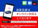 Ｘ　認定中古車保証走行距離無制限１年保証　全周囲カメラ　前後ドラレコ　スマートルームミラー　ナビ　ＥＴＣ　スマートキー　衝突被害軽減装置　踏み間違い防止アシスト　ＬＥＤヘッドライト（68枚目）