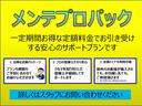ハイウェイスター　Ｘターボ　認定中古車走行距離無制限保証１年保証　衝突被害軽減装置　踏み間違い防止アシスト　左オートスライドドア　全周囲カメラ　ナビ　ＥＴＣ　前後ドラレコ　ＬＥＤヘッドライト　アルミ　スマートキー　ワンオーナー（77枚目）